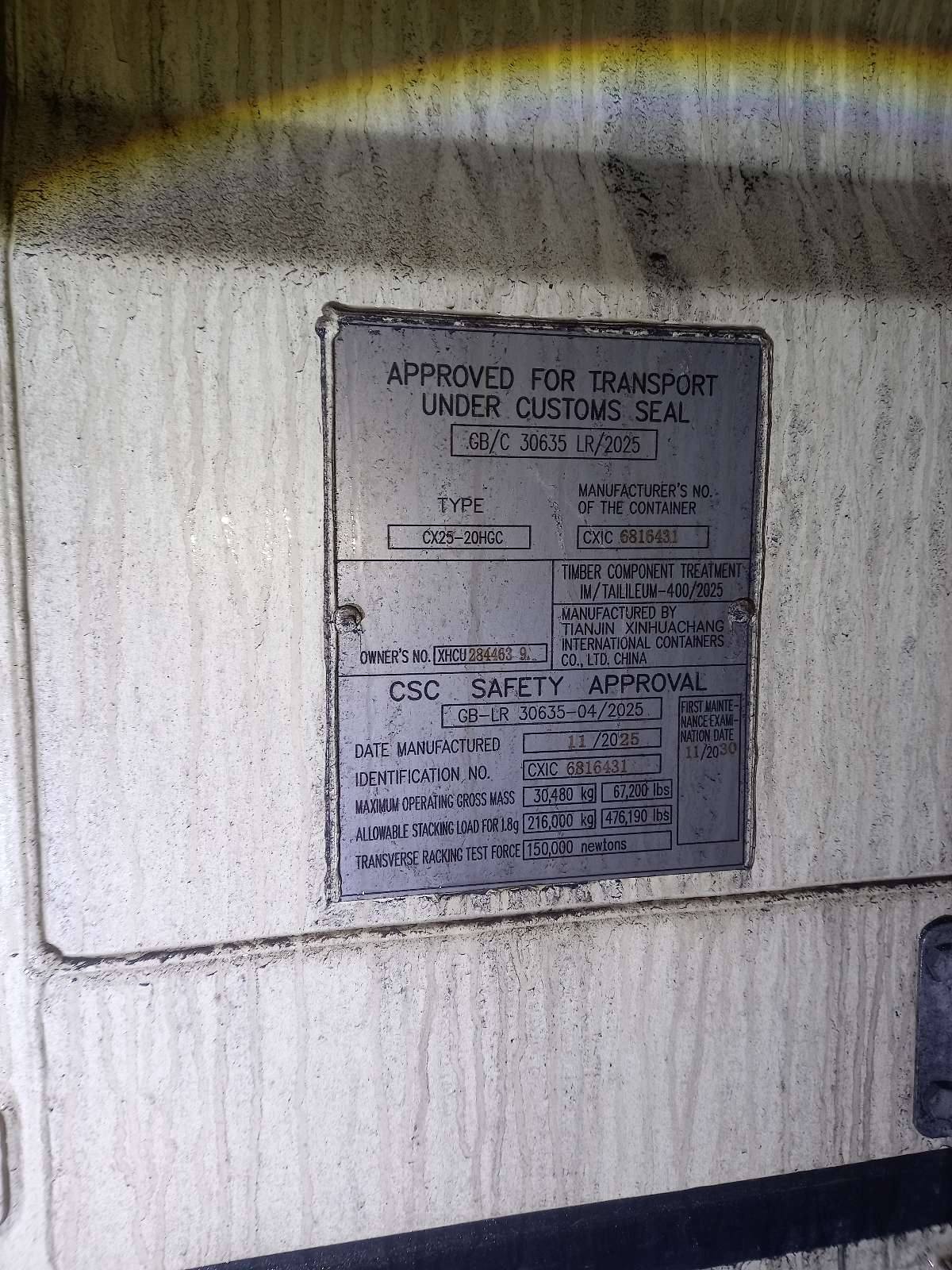 Морской контейнер XHCU2844639