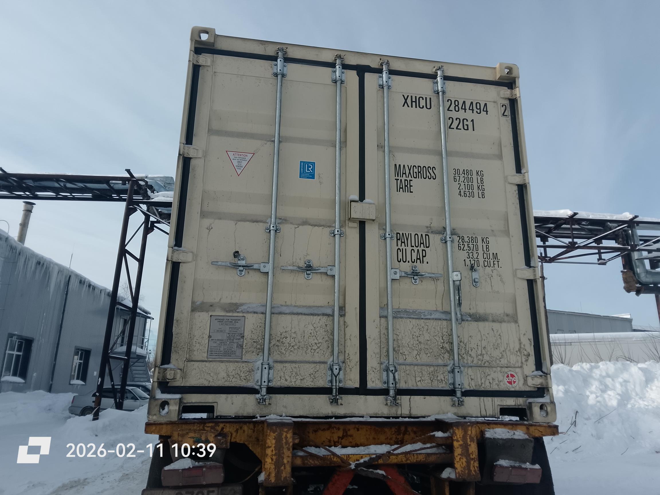 Морской контейнер XHCU2844942