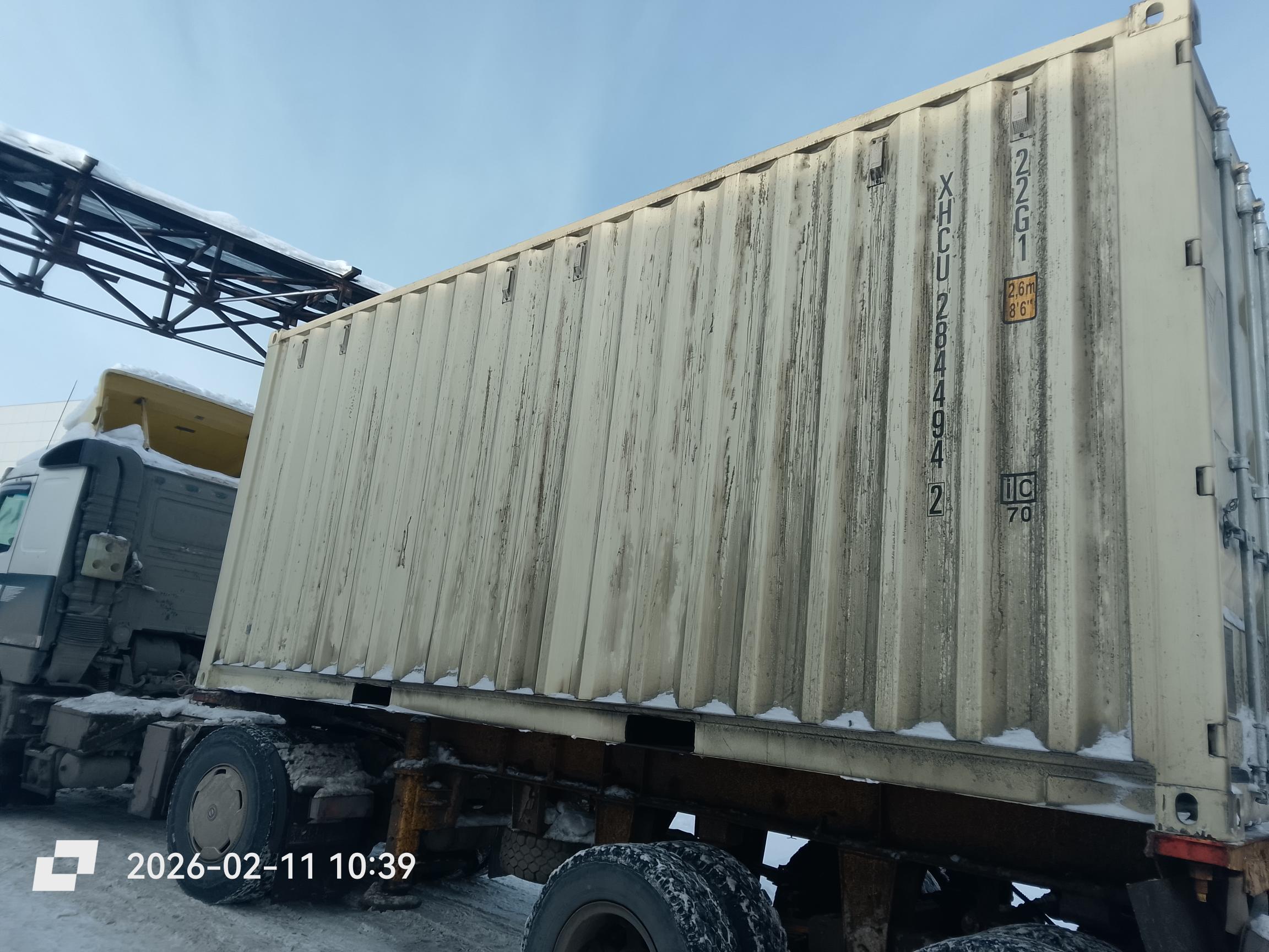 Морской контейнер XHCU2844942