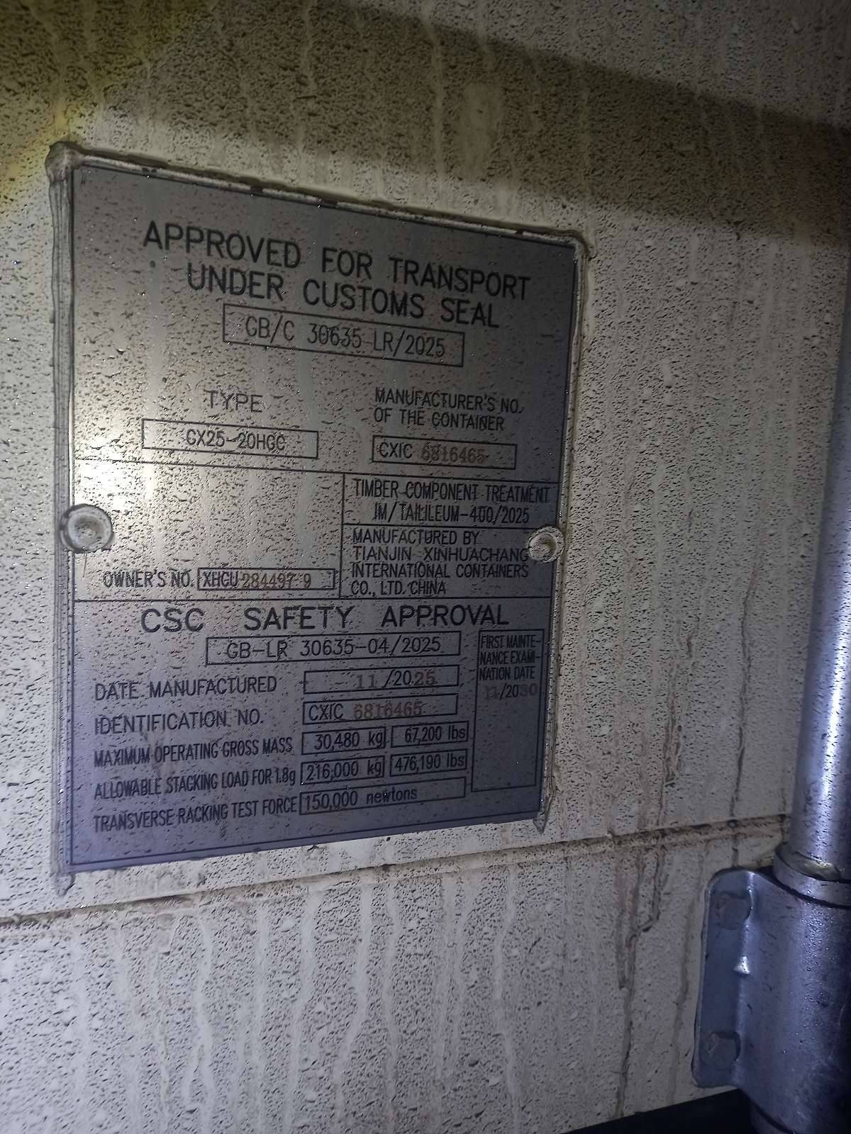 Морской контейнер XHCU2844979