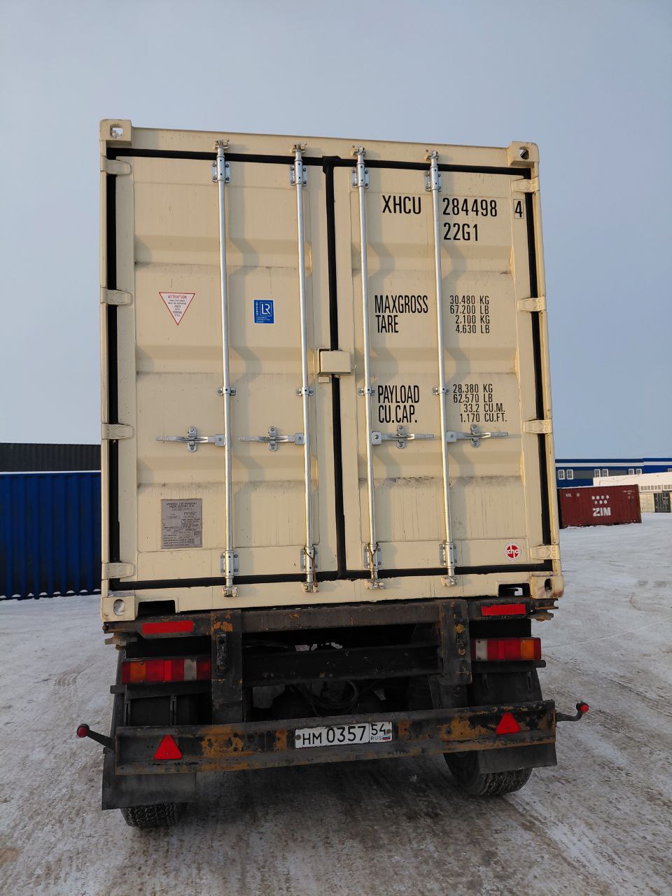 Морской контейнер XHCU2844984