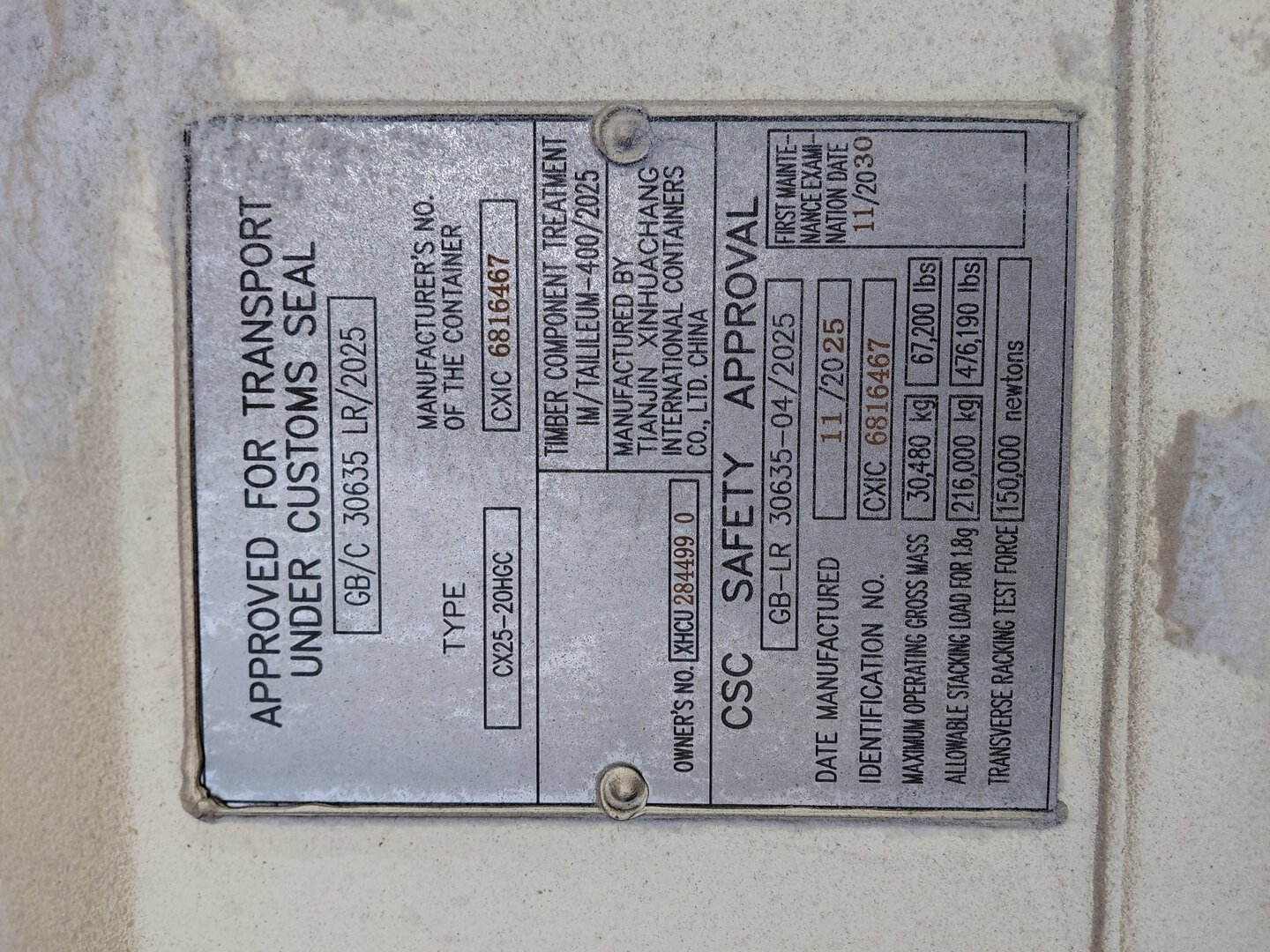 Морской контейнер XHCU2844990