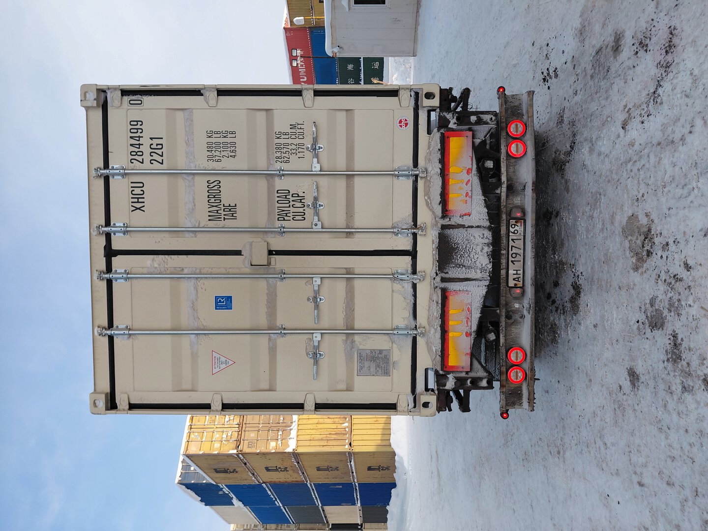 Морской контейнер XHCU2844990