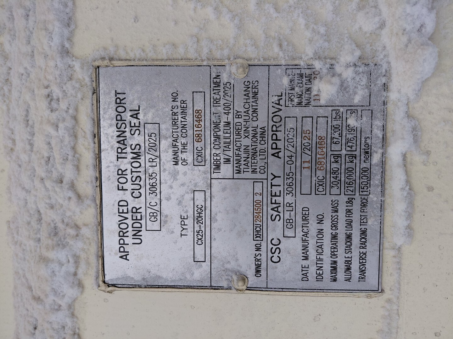 Морской контейнер XHCU2845002