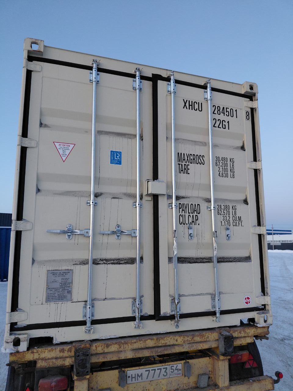 Морской контейнер XHCU2845018