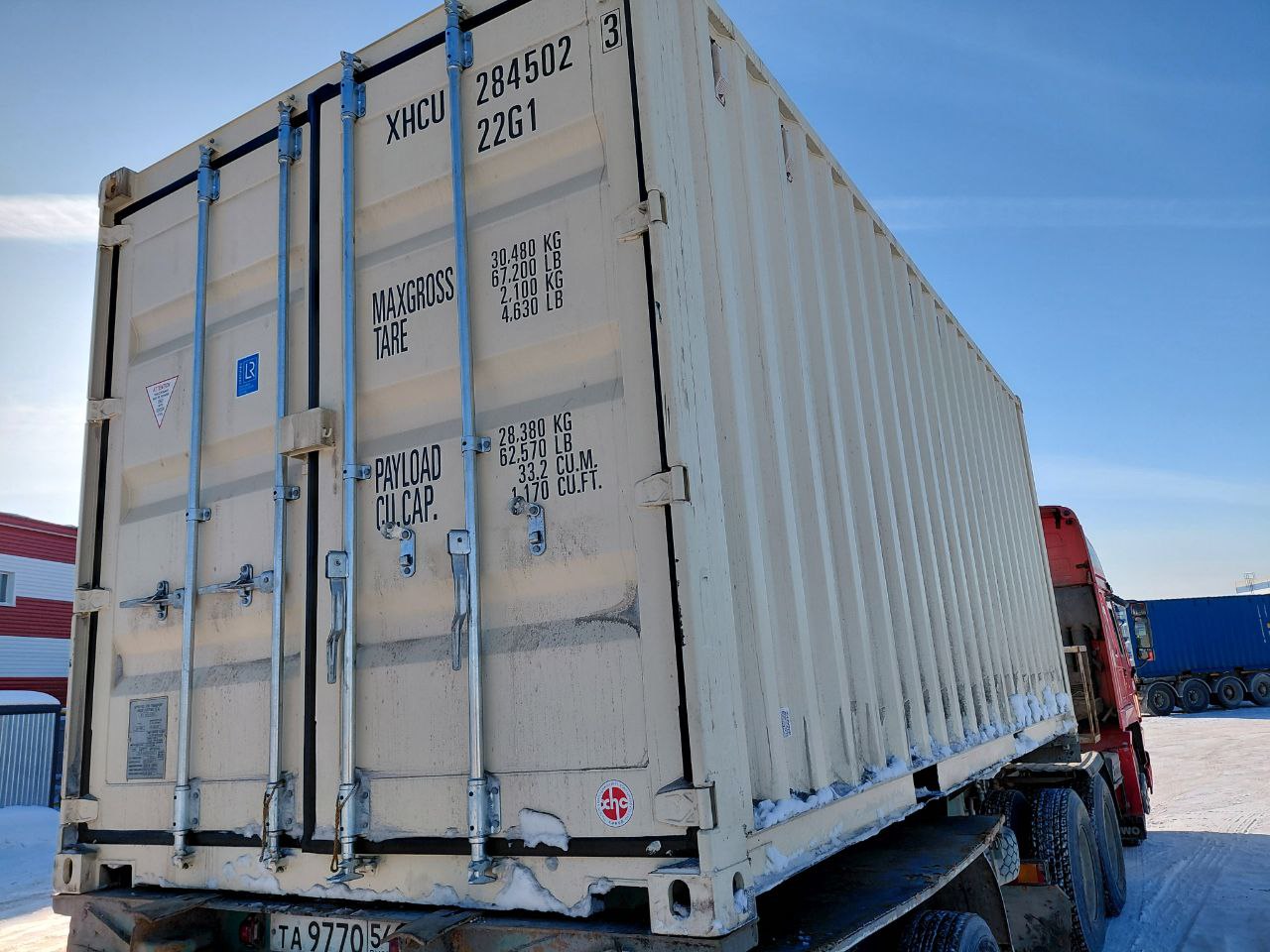 Морской контейнер XHCU2845023