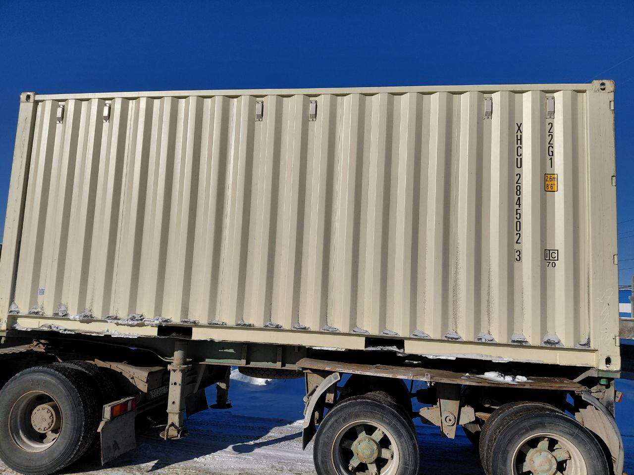 Морской контейнер XHCU2845023