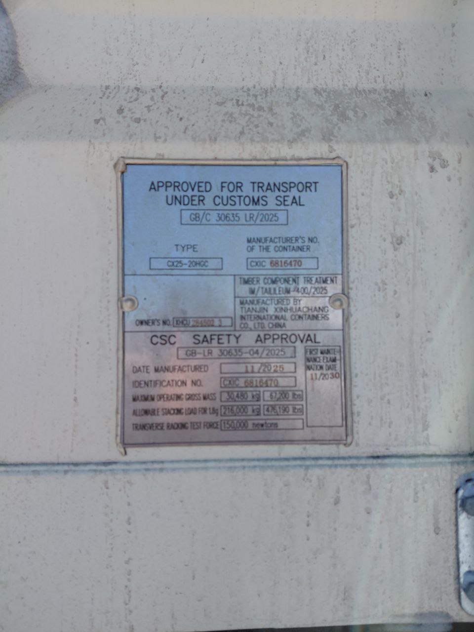 Морской контейнер XHCU2845023