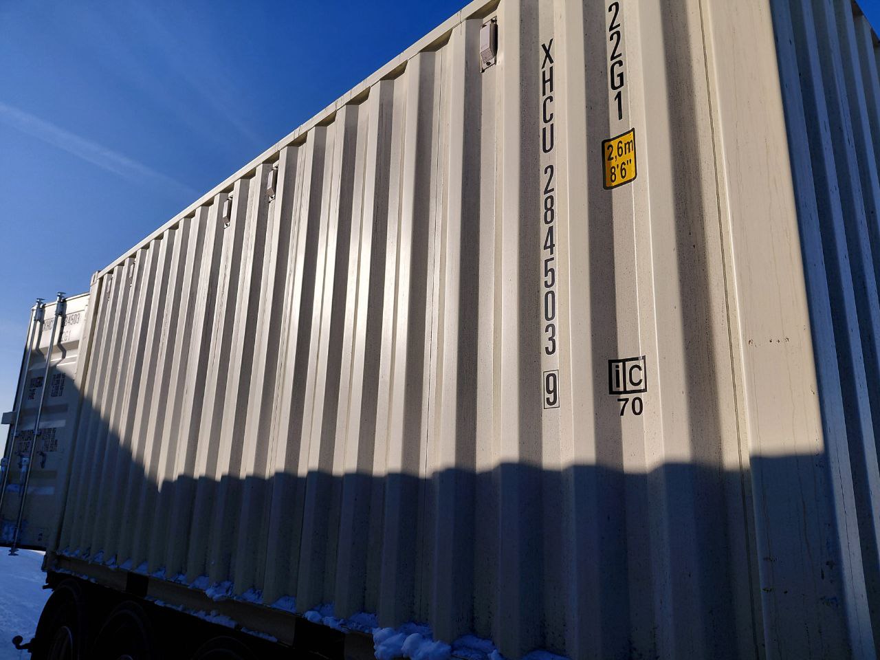 Морской контейнер XHCU2845039