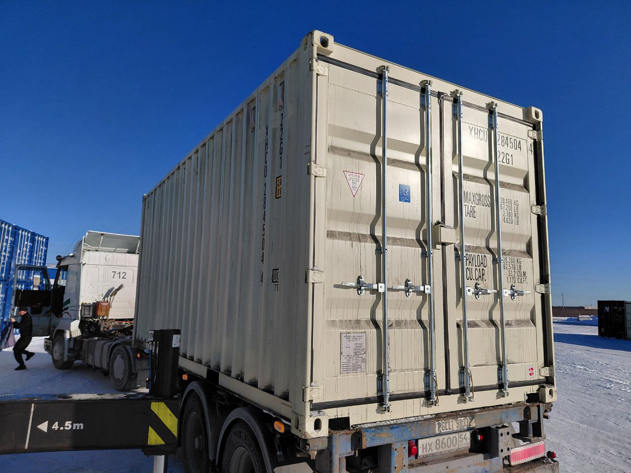 Морской контейнер XHCU2845044