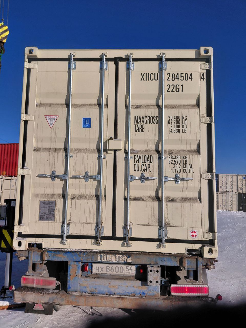 Морской контейнер XHCU2845044