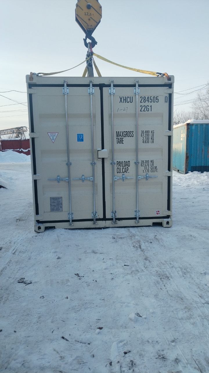 Морской контейнер XHCU2845050