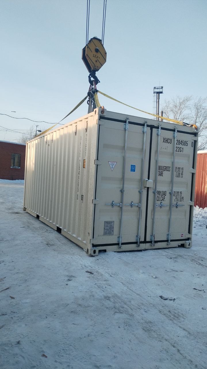 Морской контейнер XHCU2845050