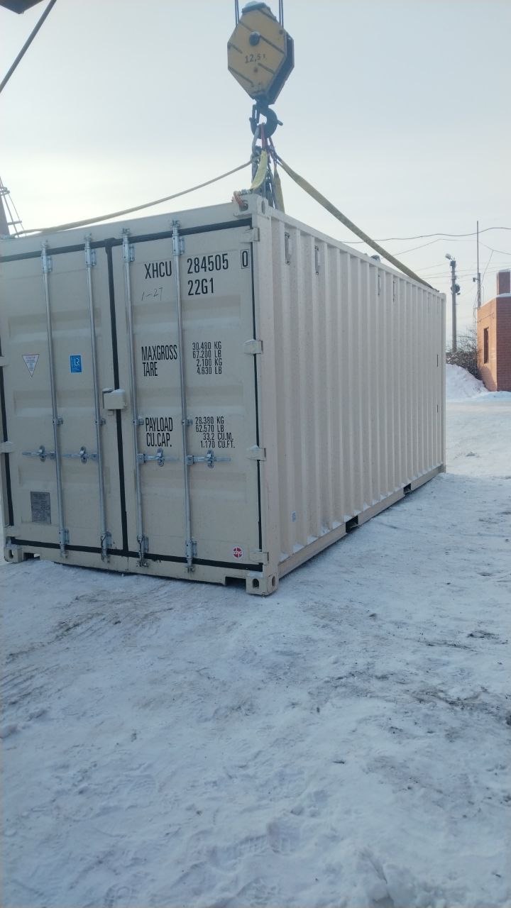 Морской контейнер XHCU2845050