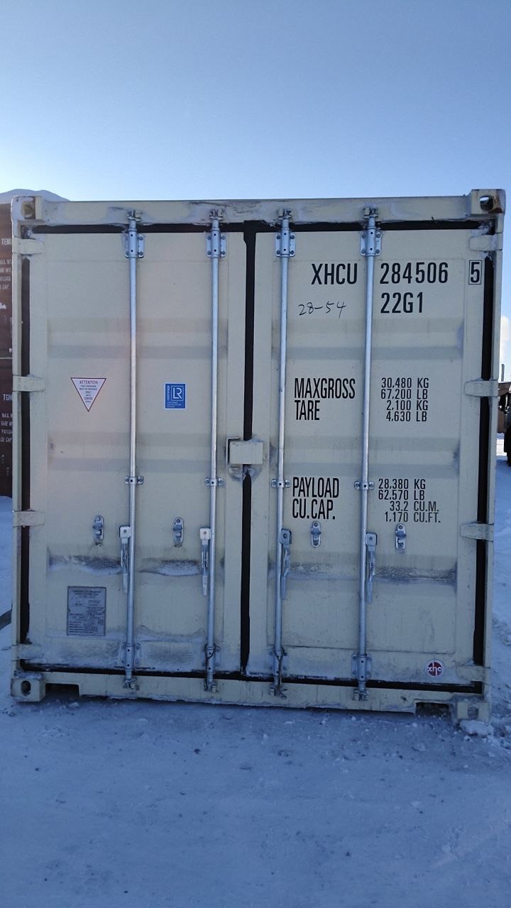 Морской контейнер XHCU2845065