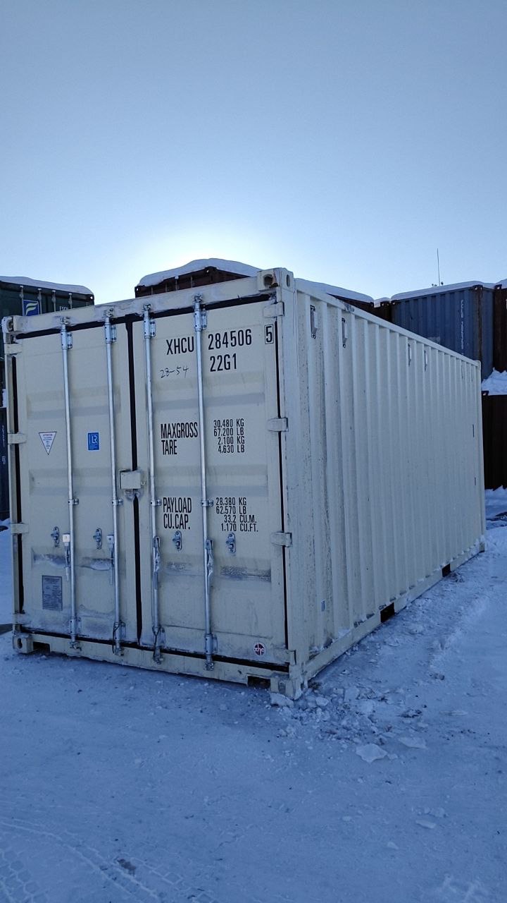 Морской контейнер XHCU2845065