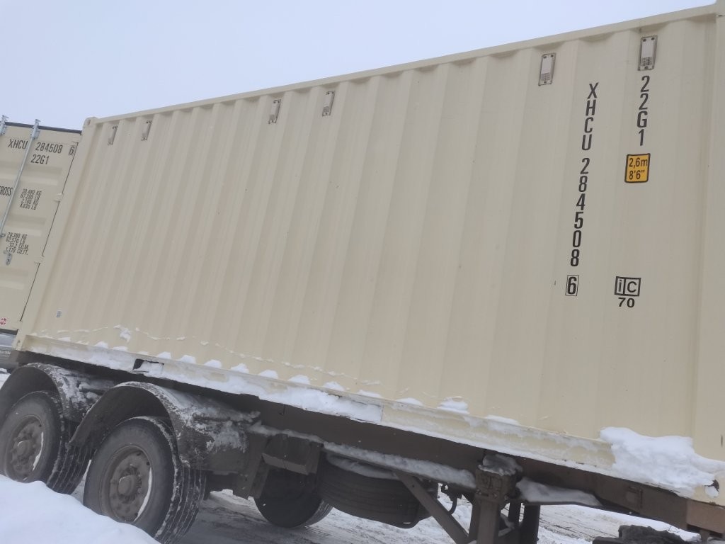 Морской контейнер XHCU2845086