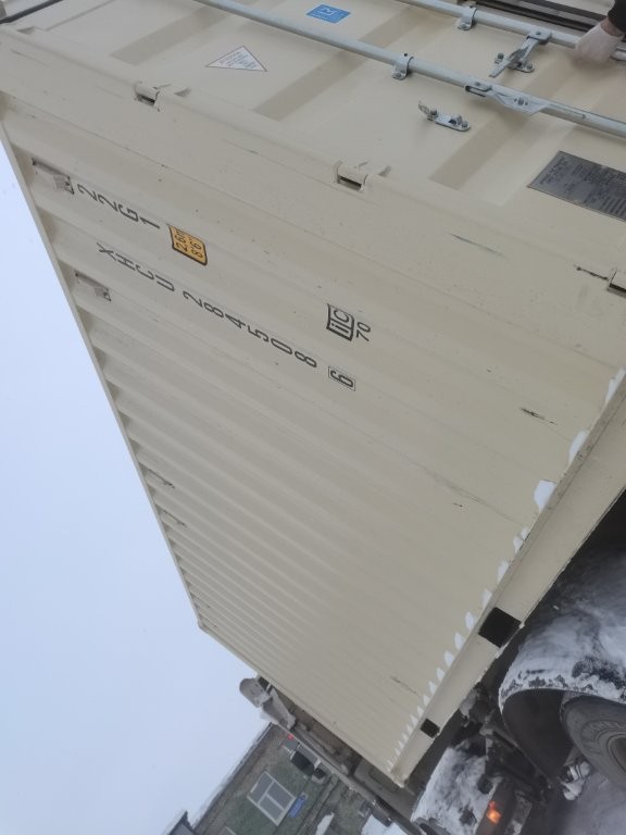 Морской контейнер XHCU2845086