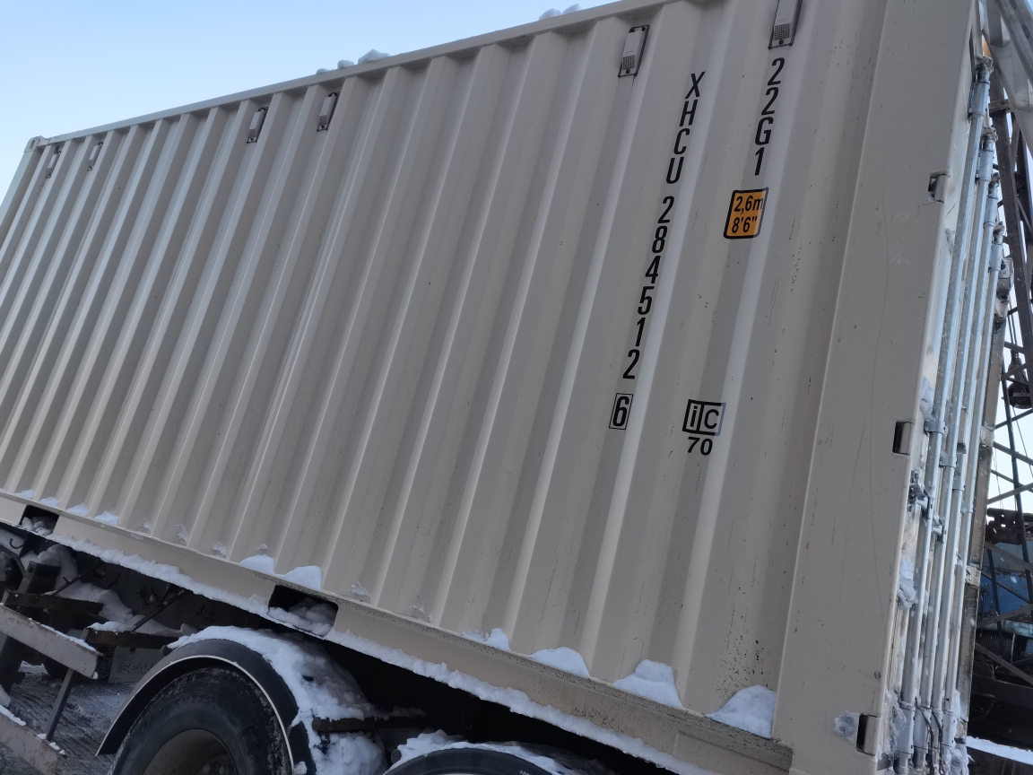 Морской контейнер XHCU2845126