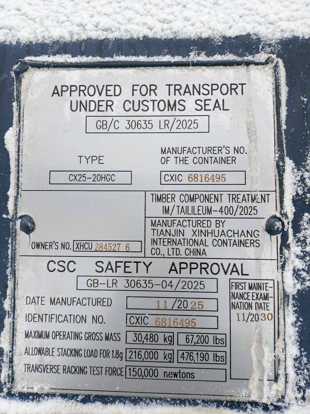 Морской контейнер XHCU2845276