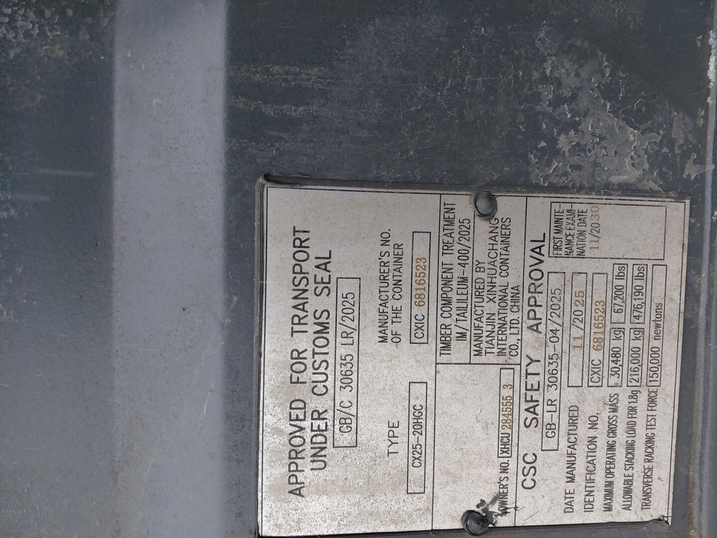 Морской контейнер XHCU2845553