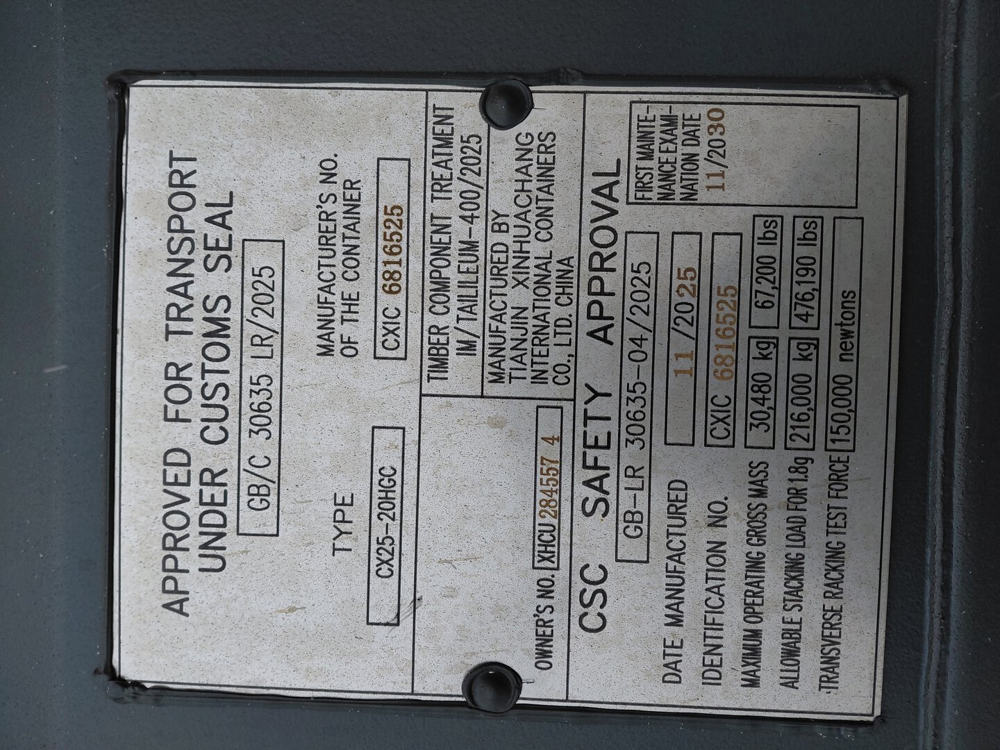 Морской контейнер XHCU2845574