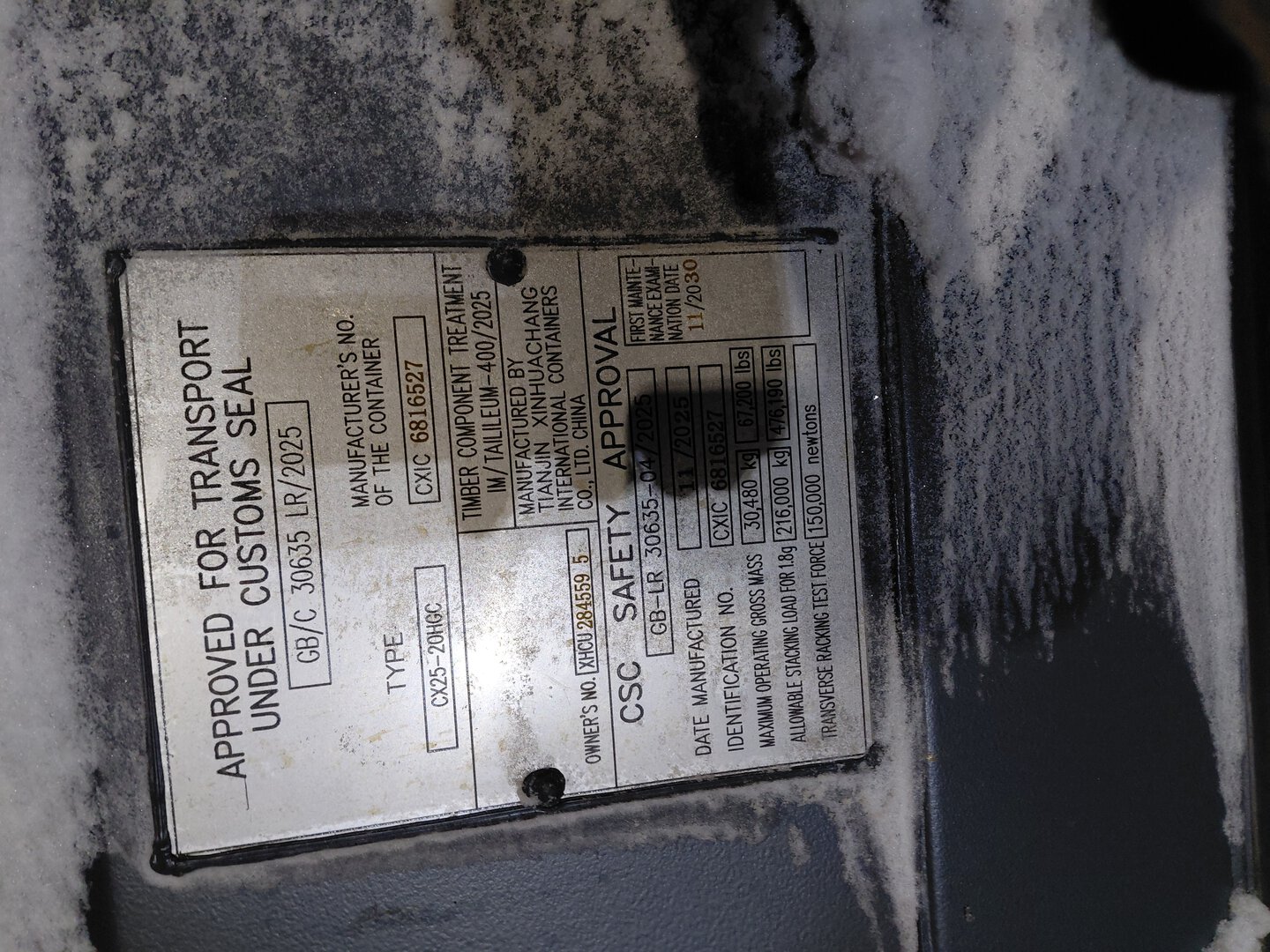 Морской контейнер XHCU2845595