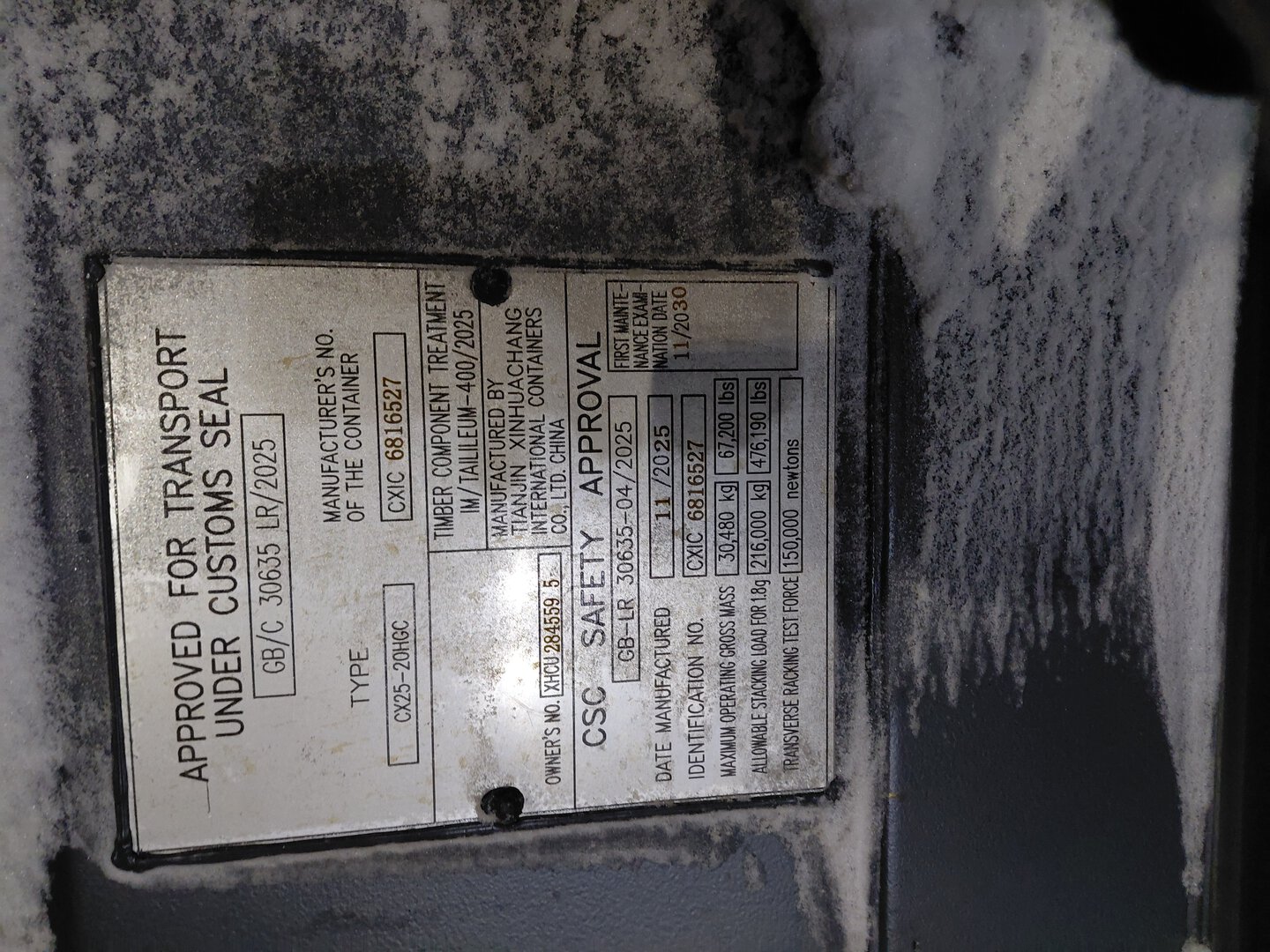 Морской контейнер XHCU2845595