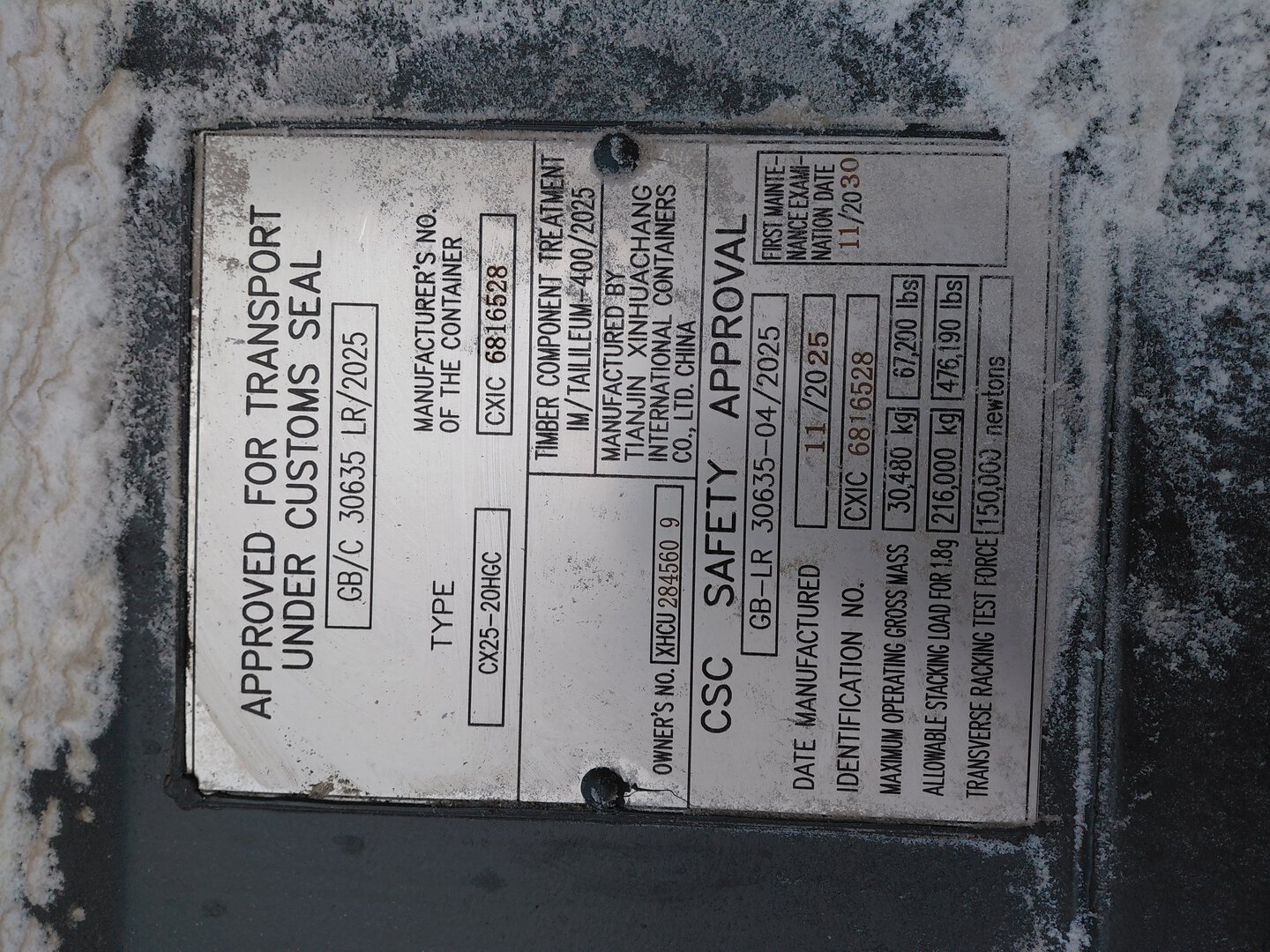 Морской контейнер XHCU2845609