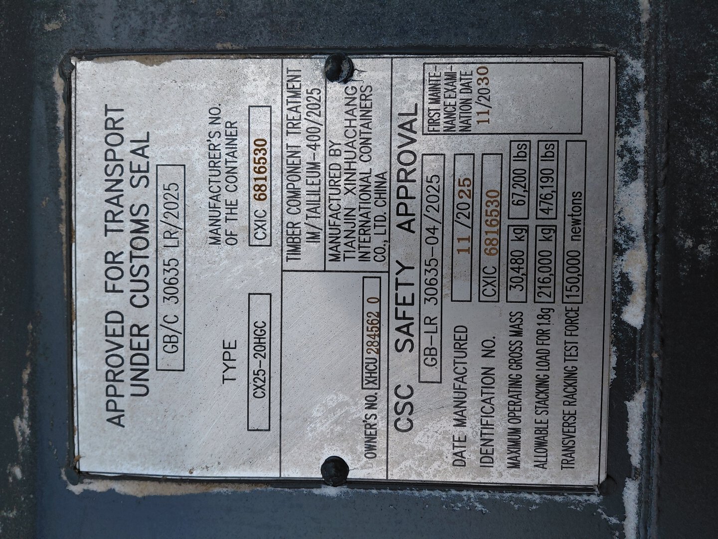 Морской контейнер XHCU2845620