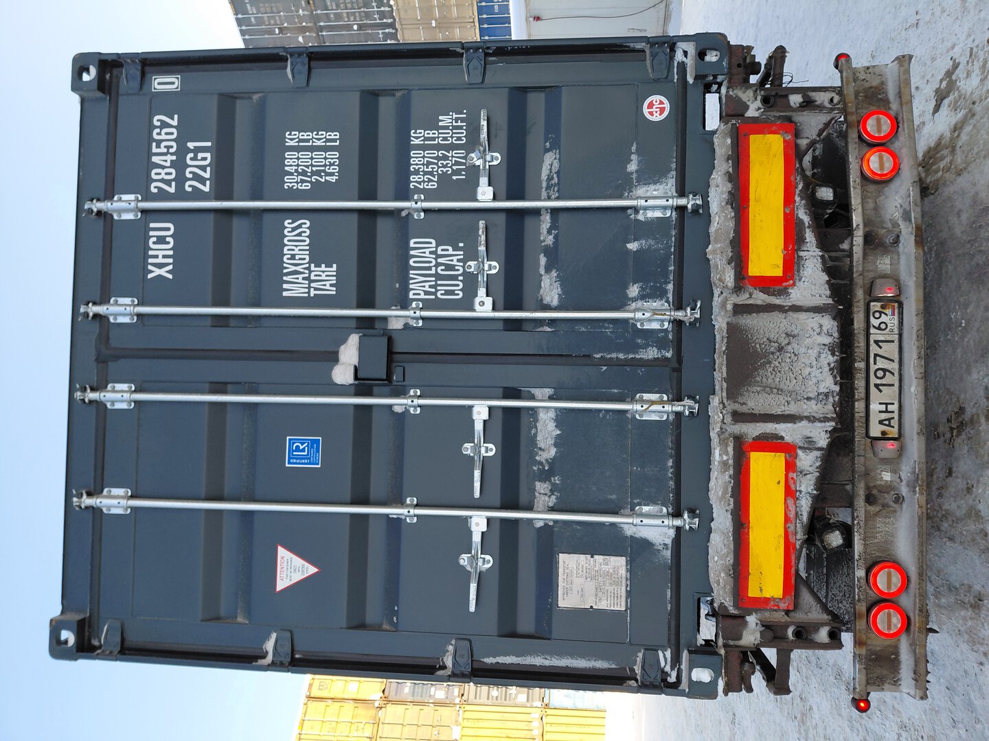 Морской контейнер XHCU2845620