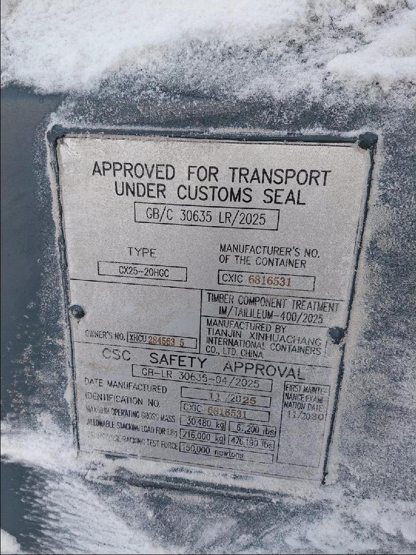 Морской контейнер XHCU2845635