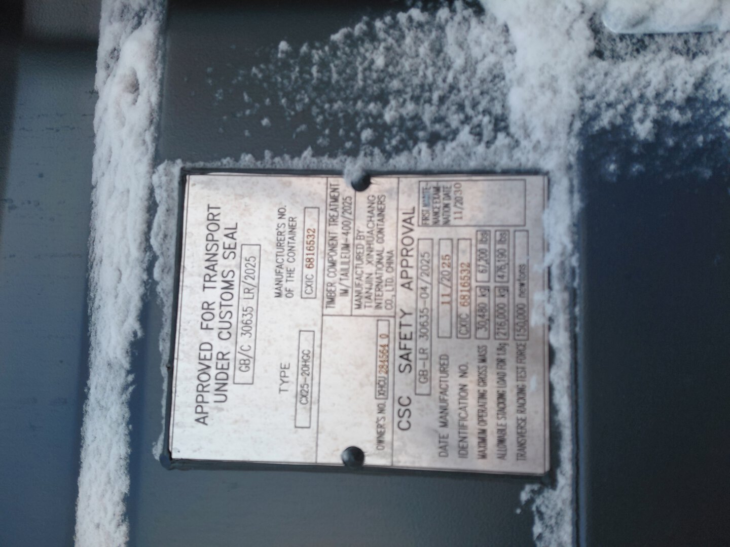 Морской контейнер XHCU2845640