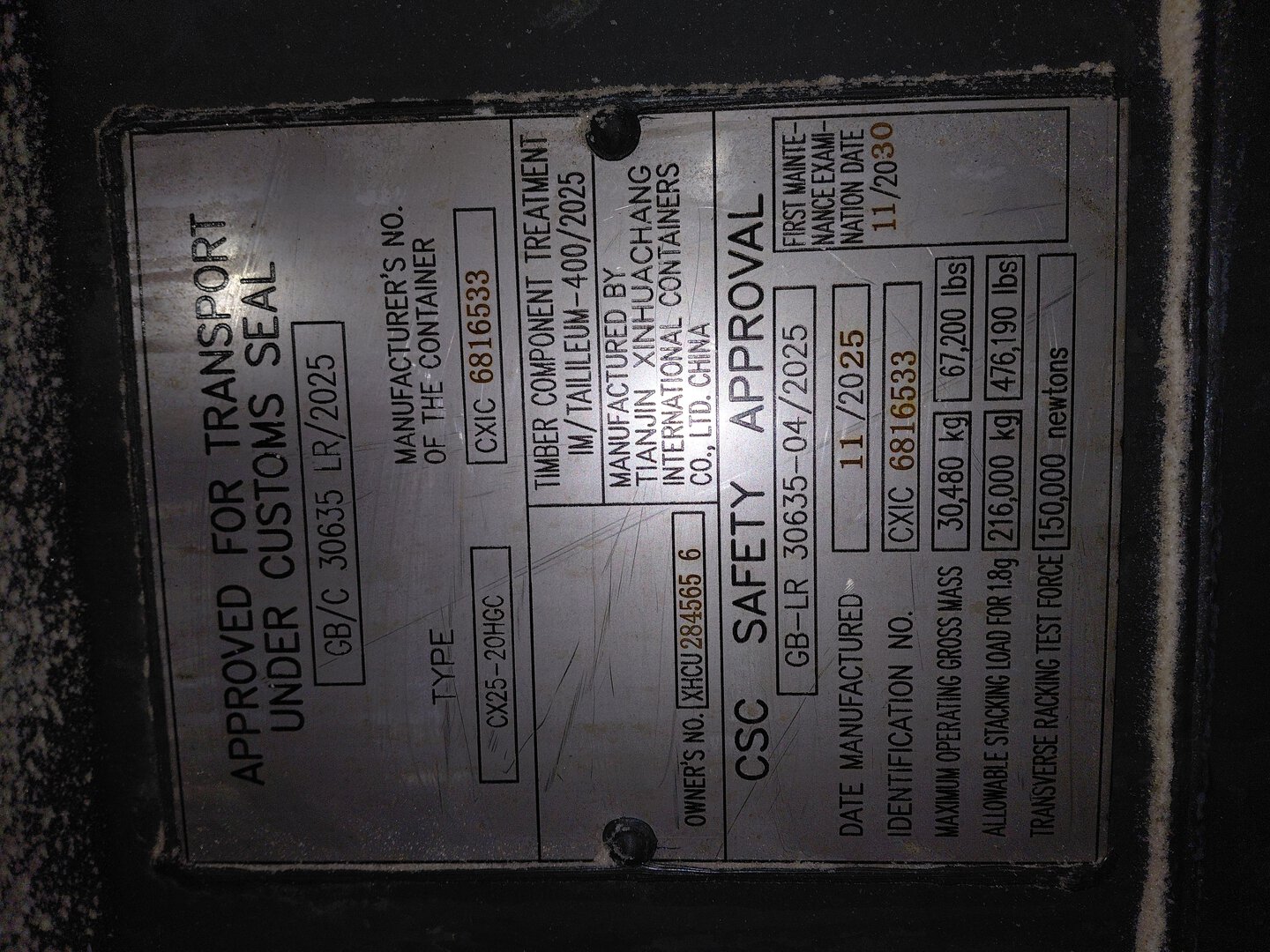 Морской контейнер XHCU2845656