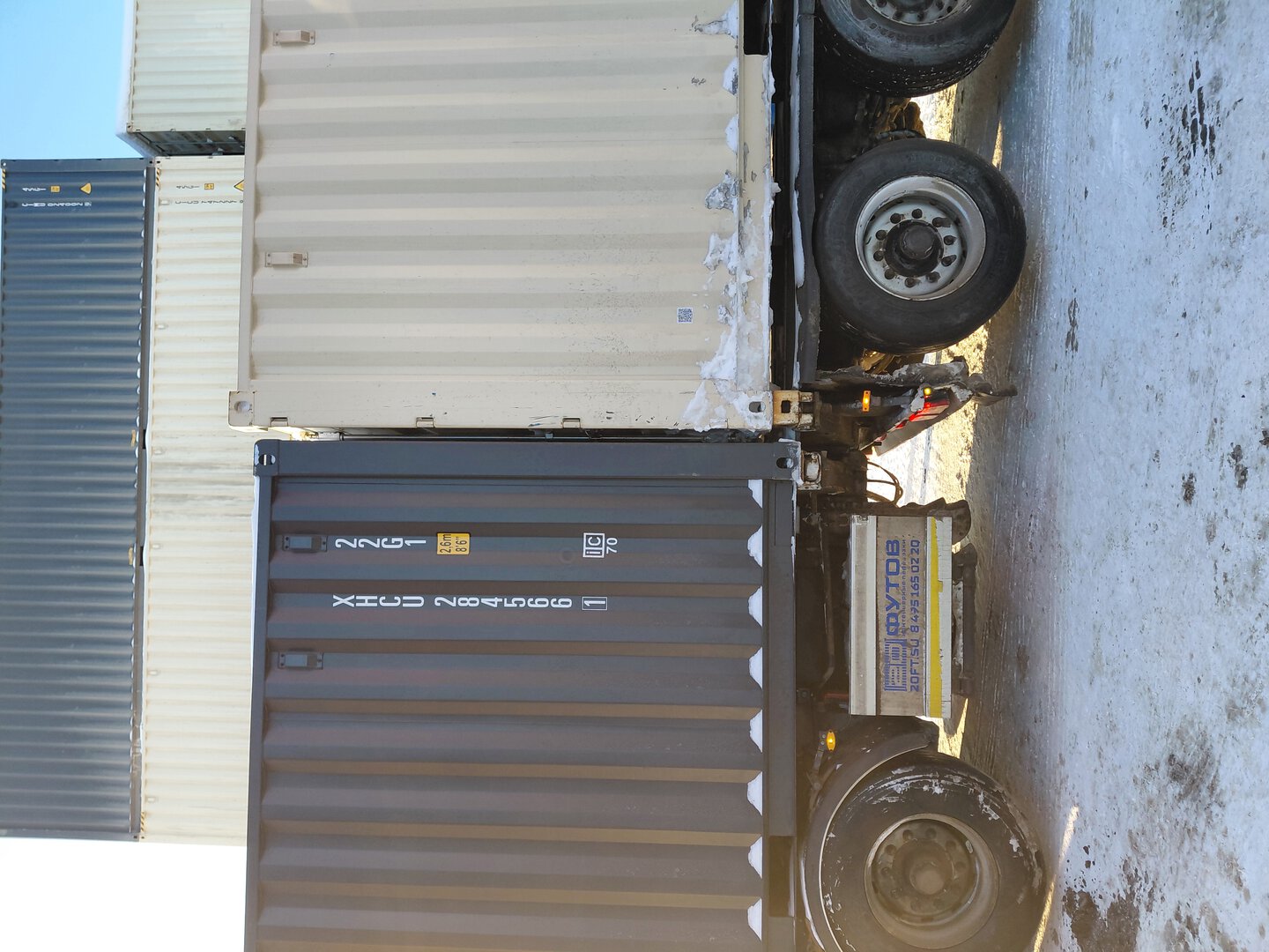 Морской контейнер XHCU2845661