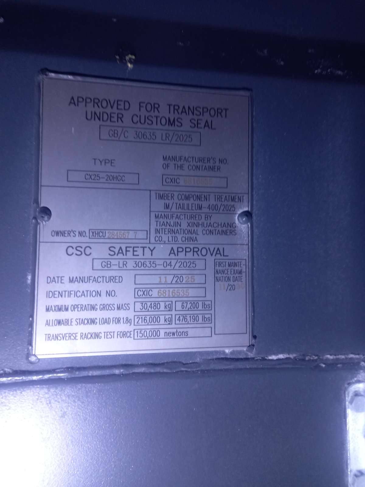 Морской контейнер XHCU2845677