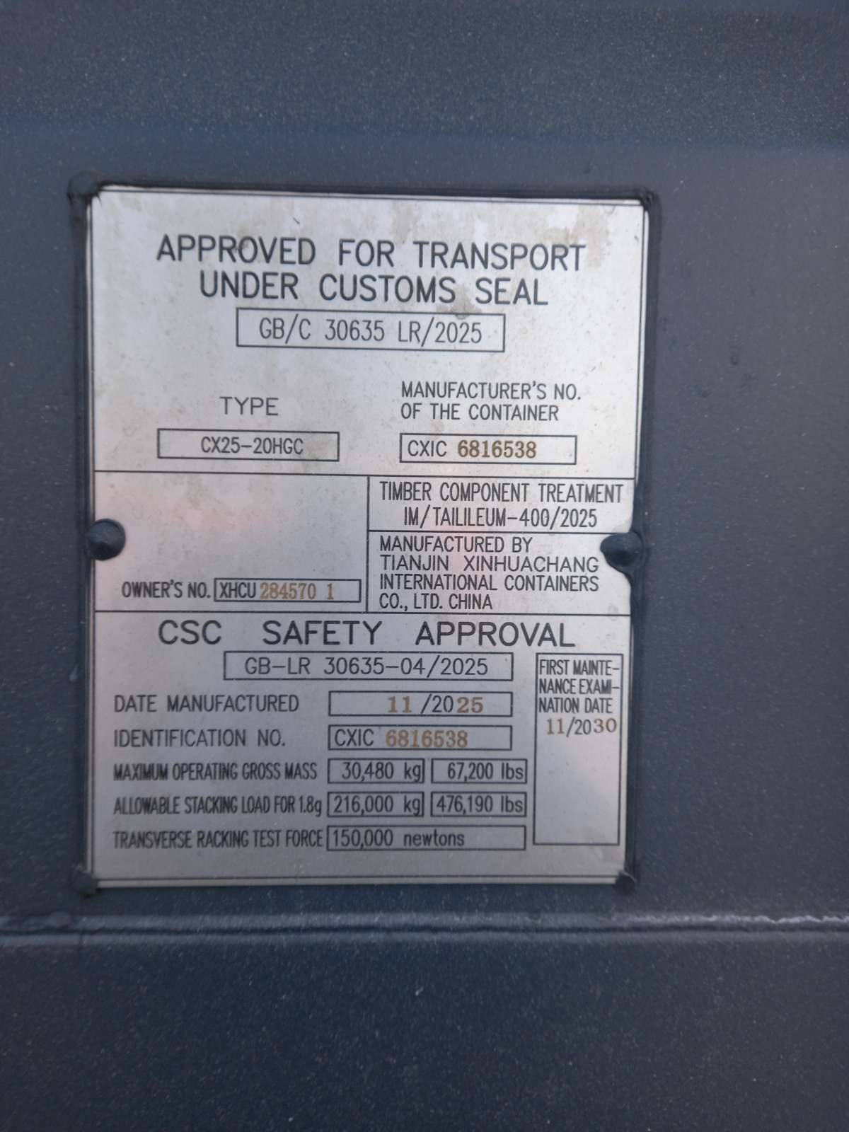 Морской контейнер XHCU2845701