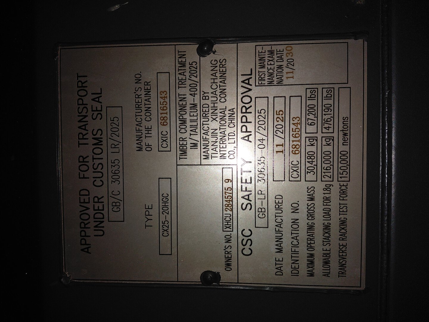 Морской контейнер XHCU2845759