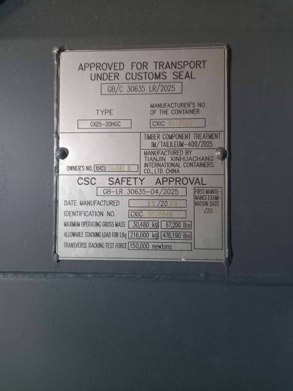 Морской контейнер XHCU2845810