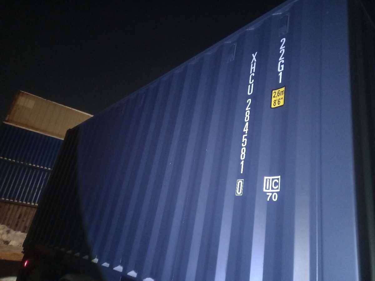 Морской контейнер XHCU2845810