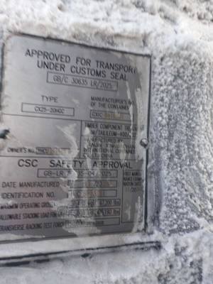 Морской контейнер XHCU2845830