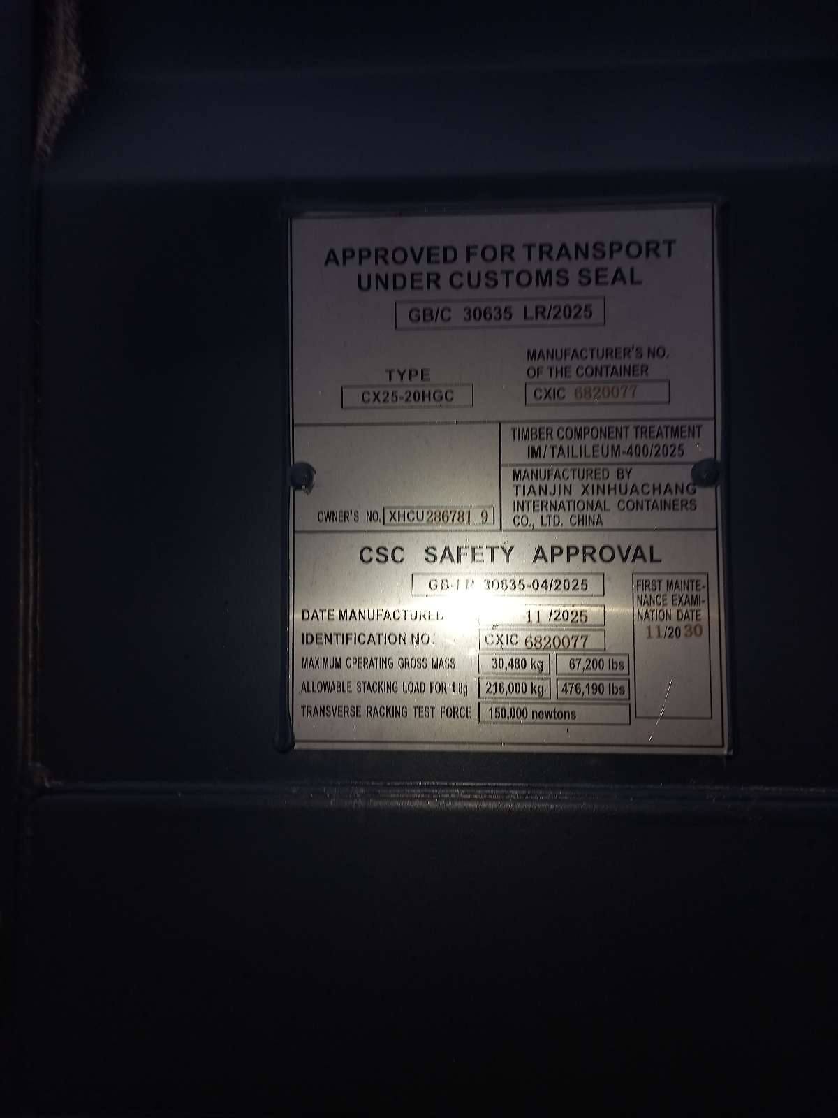 Морской контейнер XHCU2867819