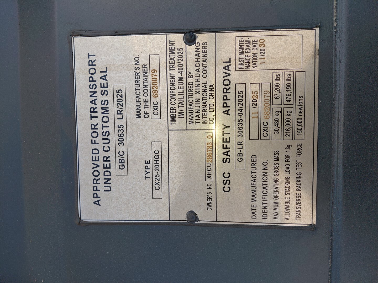 Морской контейнер XHCU2867830