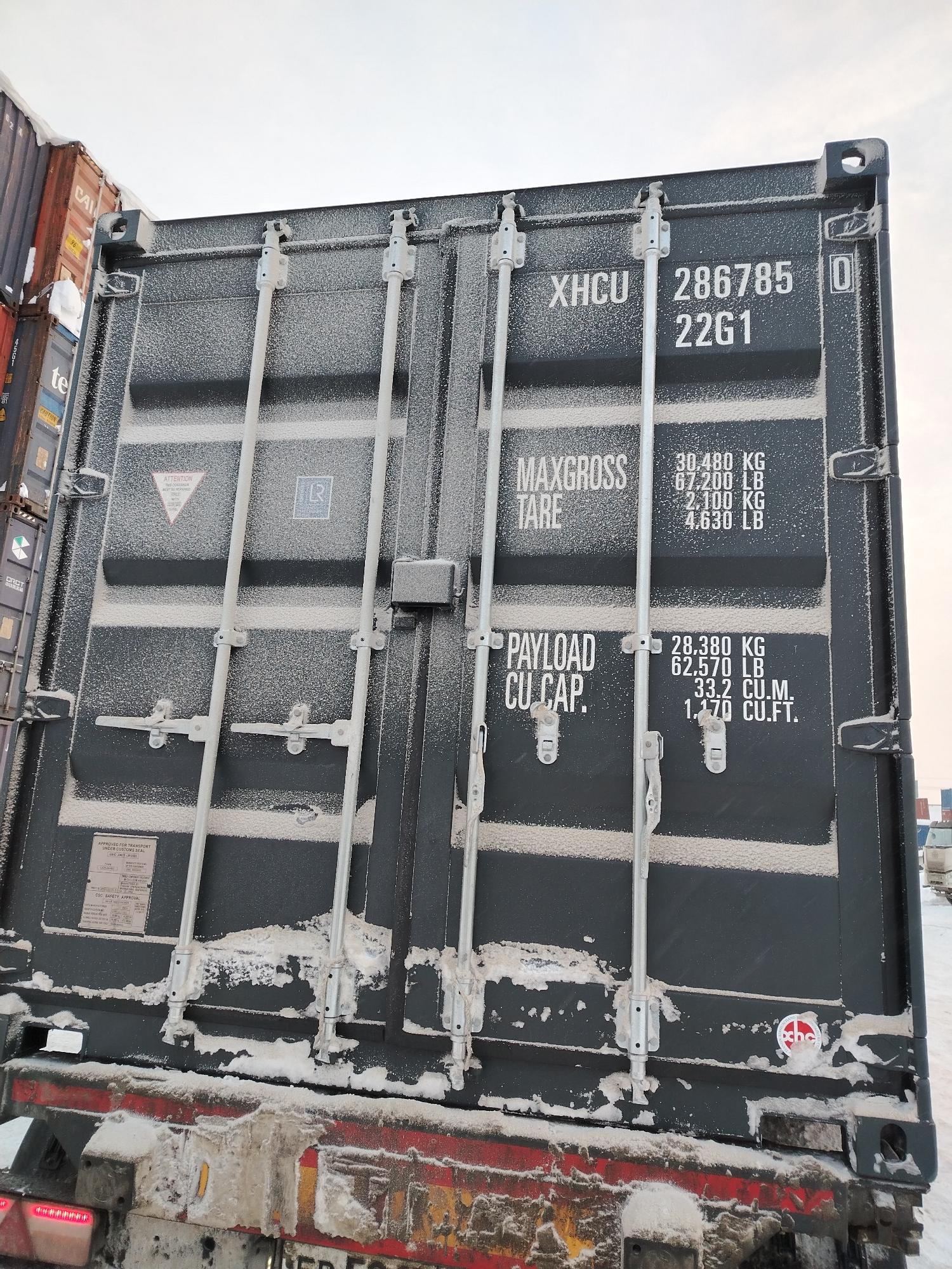 Морской контейнер XHCU2867850