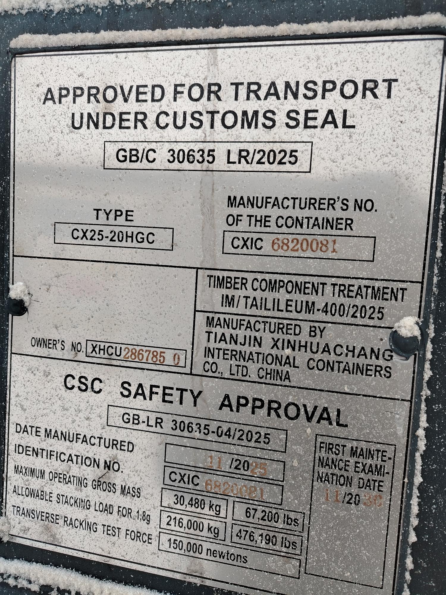 Морской контейнер XHCU2867850