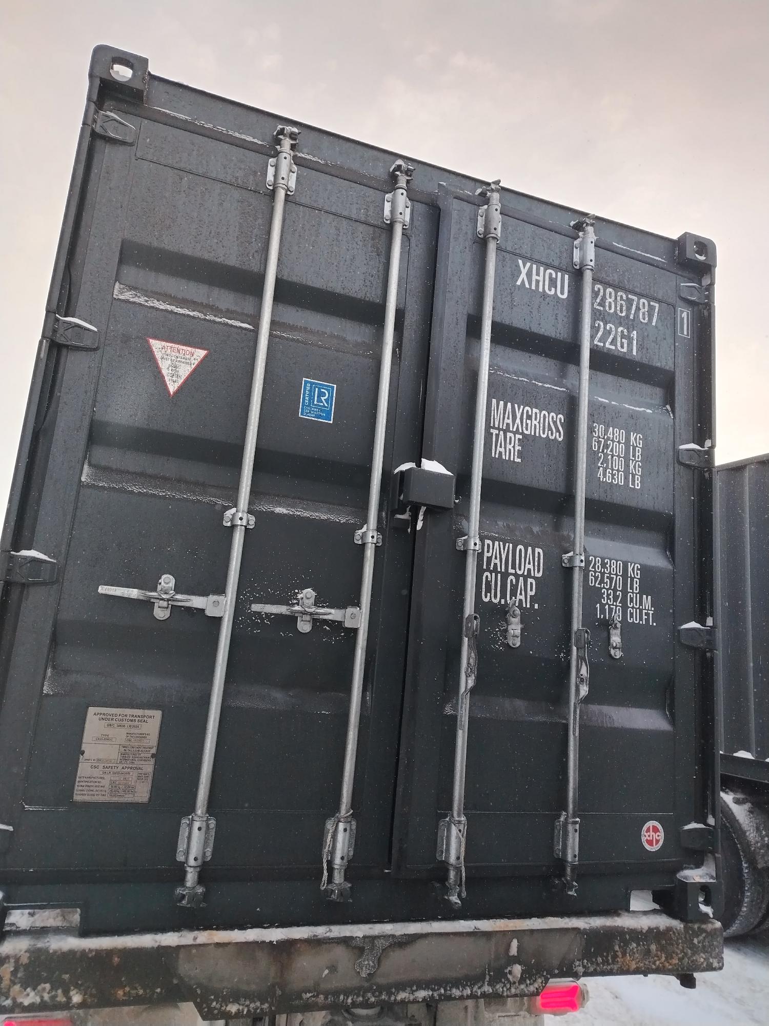 Морской контейнер XHCU2867871