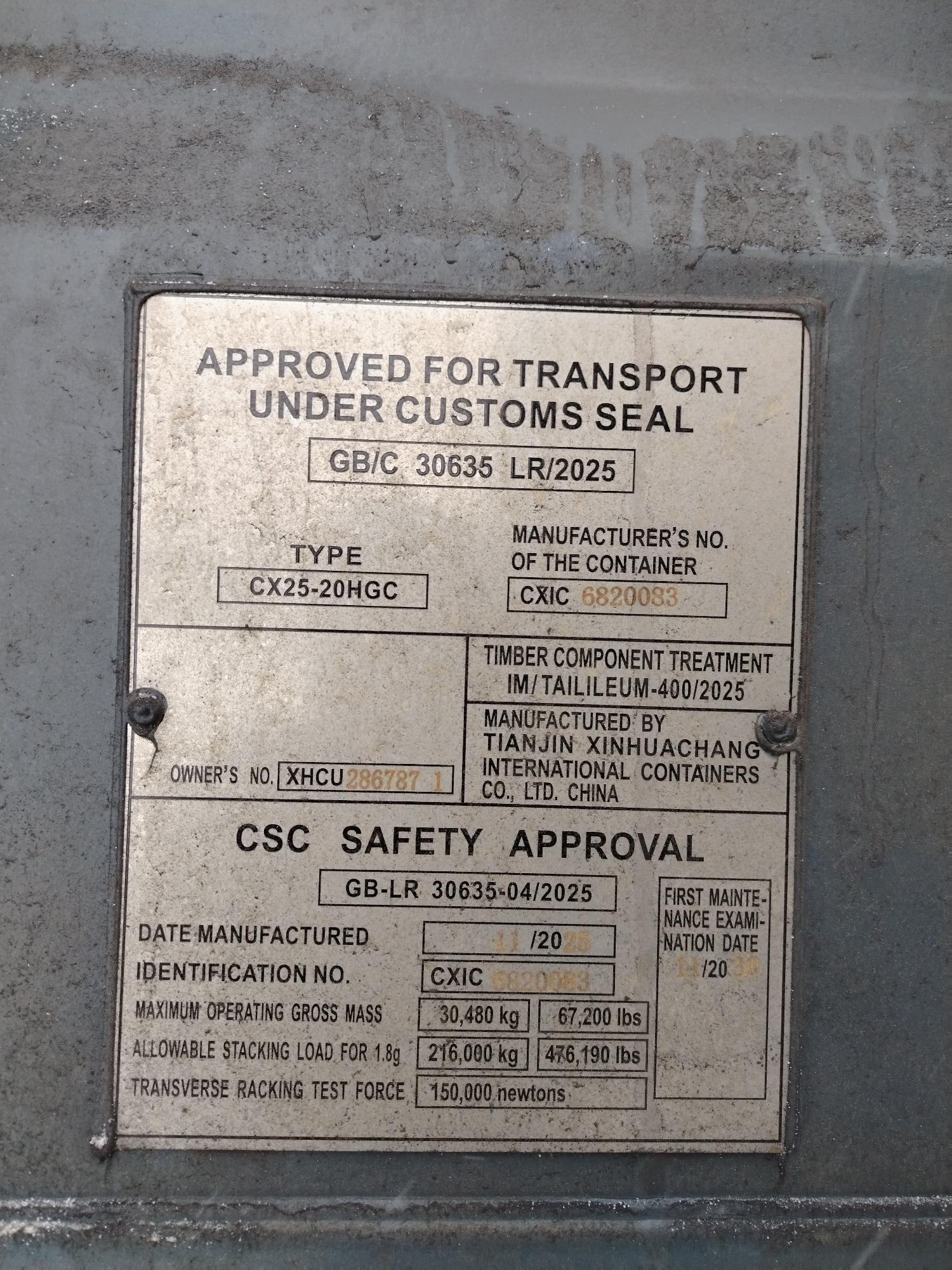 Морской контейнер XHCU2867871