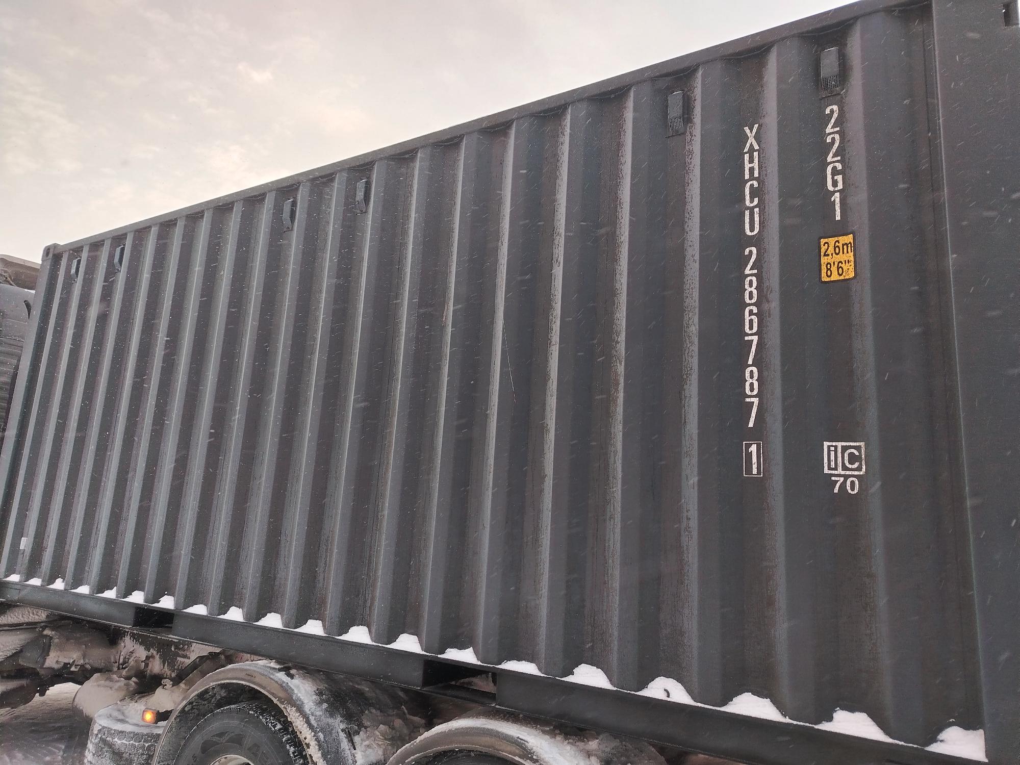 Морской контейнер XHCU2867871