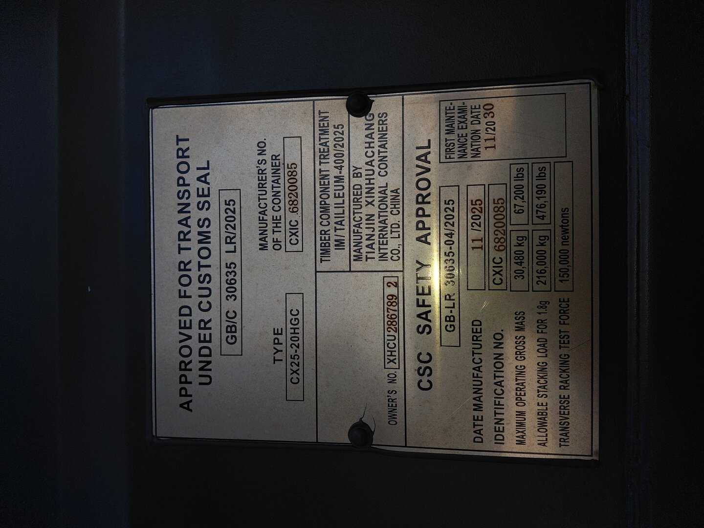 Морской контейнер XHCU2867892