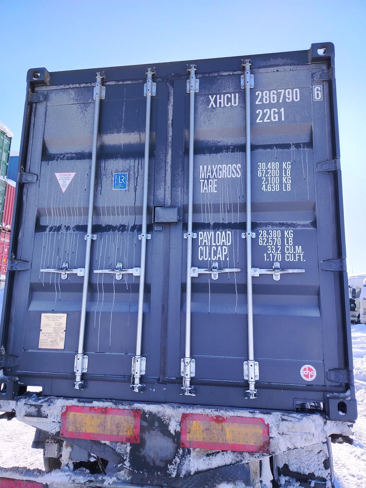 Морской контейнер XHCU2867906